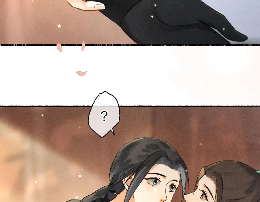 《遵命》第90话 被盘点的小金库 第50页