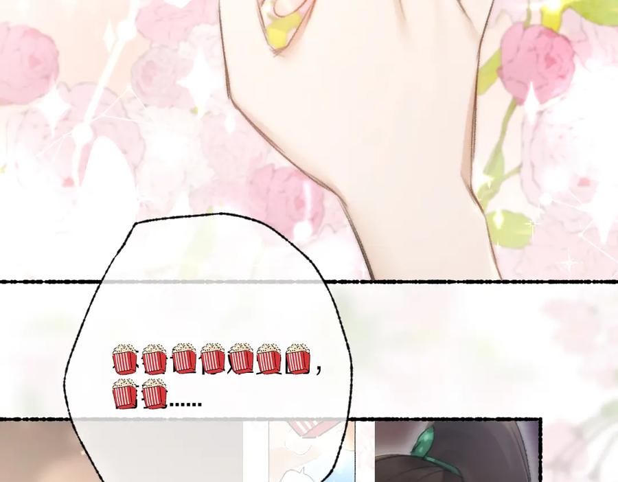 《遵命》第90话 被盘点的小金库 第64页