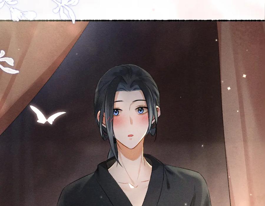 《遵命》第90话 被盘点的小金库 第92页