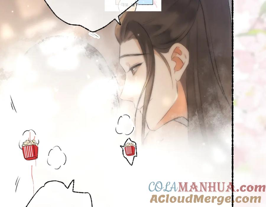 《遵命》第90话 被盘点的小金库 第65页