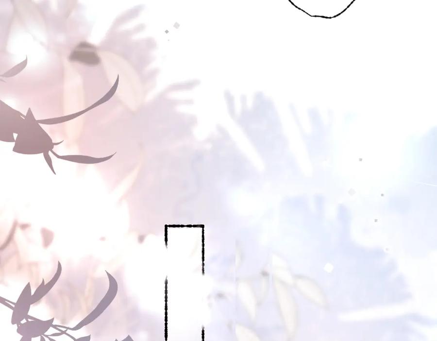 《遵命》第91话 传世飞鸾 第82页