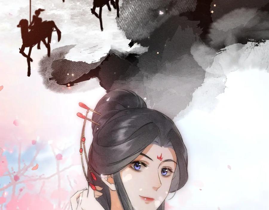 《遵命》第91话 传世飞鸾 第28页