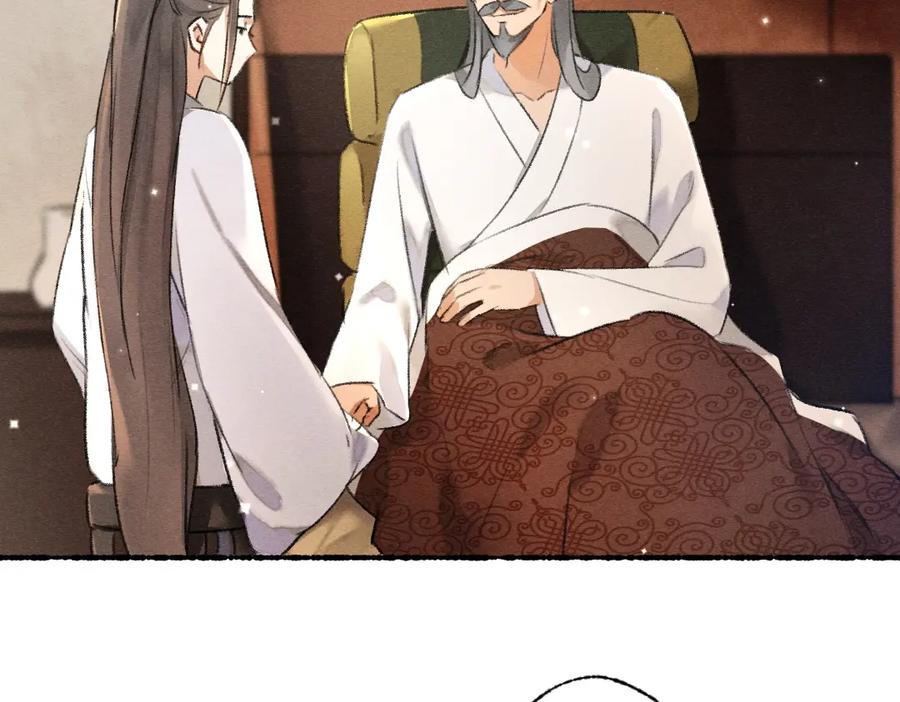 《遵命》第91话 传世飞鸾 第19页