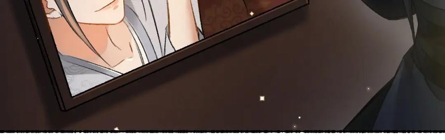 《遵命》第91话 传世飞鸾 第92页