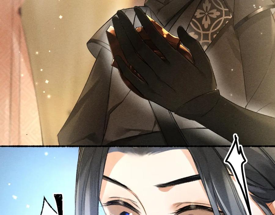 《遵命》第91话 传世飞鸾 第75页