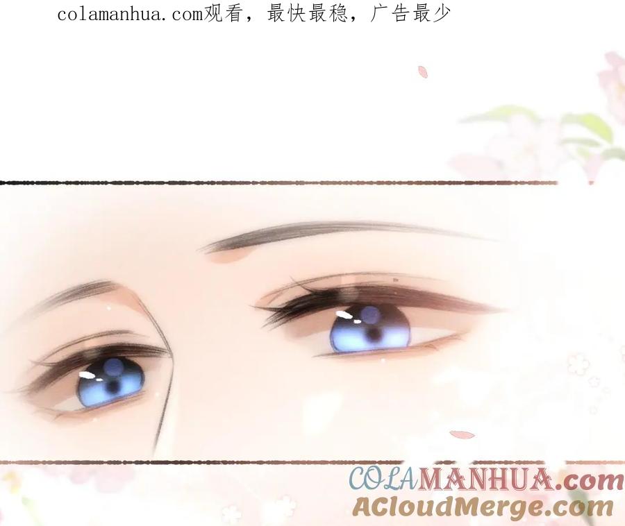 《遵命》第91话 传世飞鸾 第1页