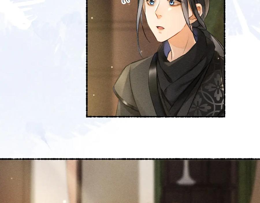 《遵命》第91话 传世飞鸾 第64页