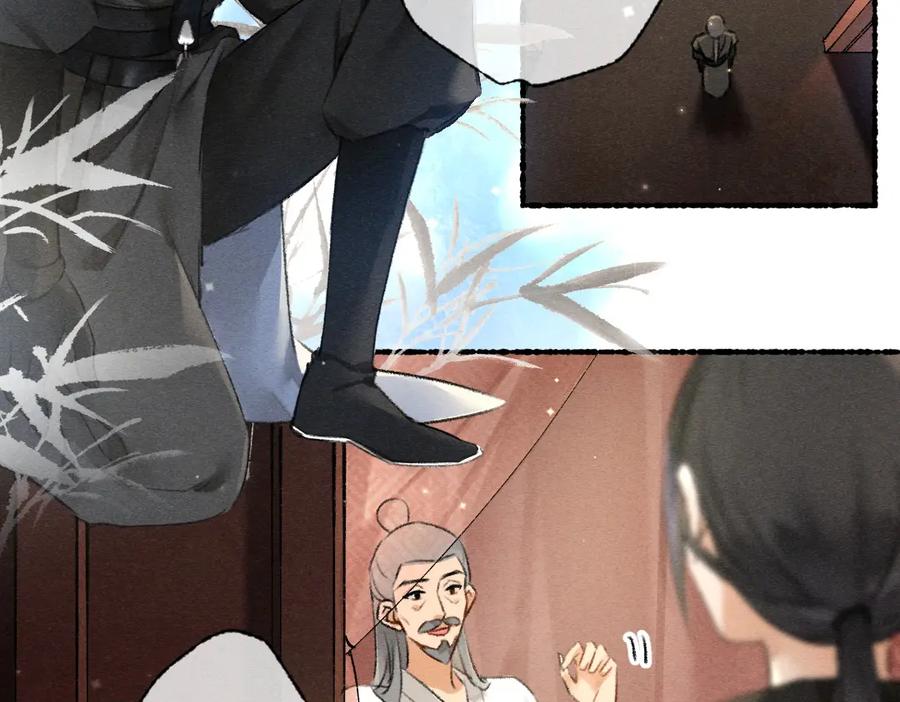 《遵命》第91话 传世飞鸾 第62页