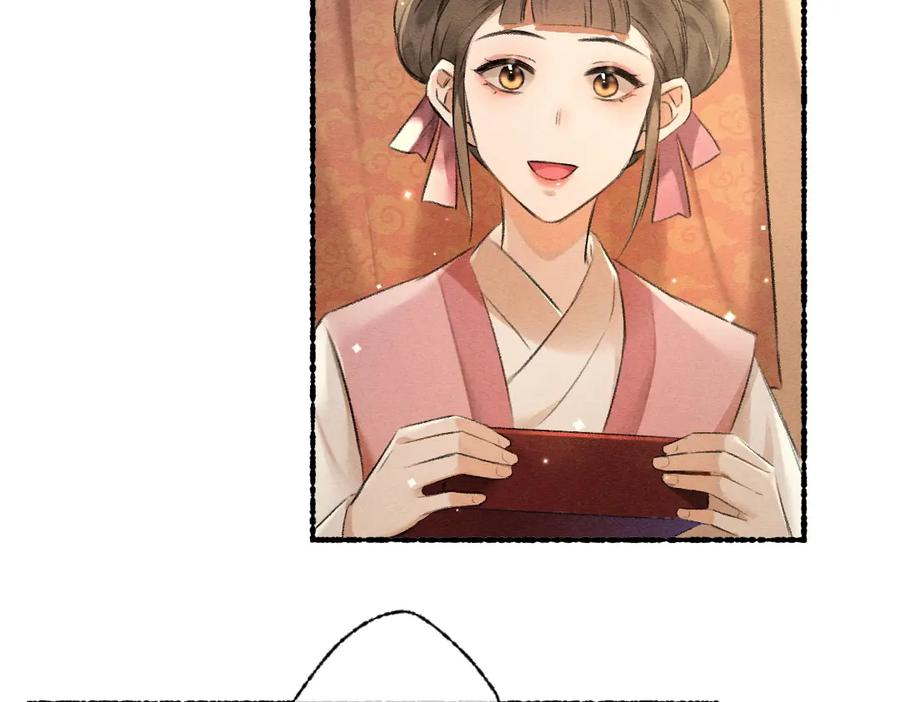 《遵命》第91话 传世飞鸾 第95页
