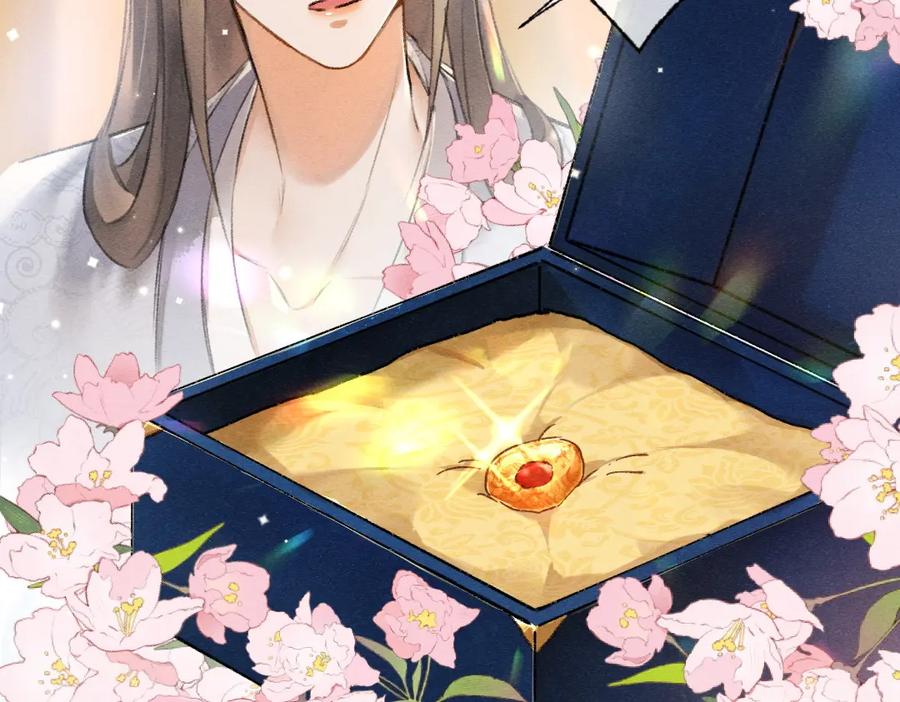 《遵命》第91话 传世飞鸾 第43页