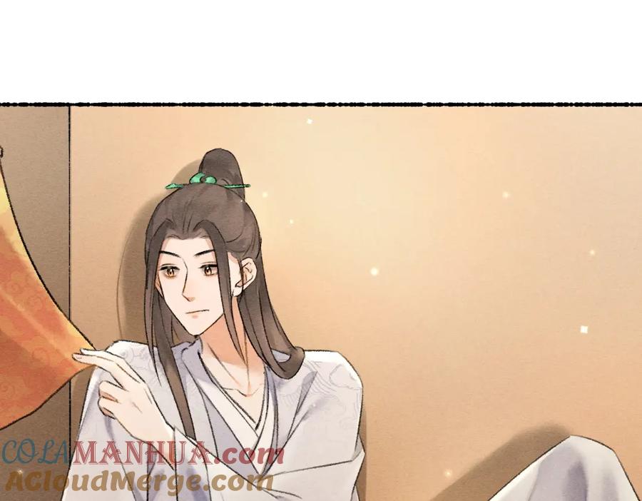 《遵命》第91话 传世飞鸾 第93页