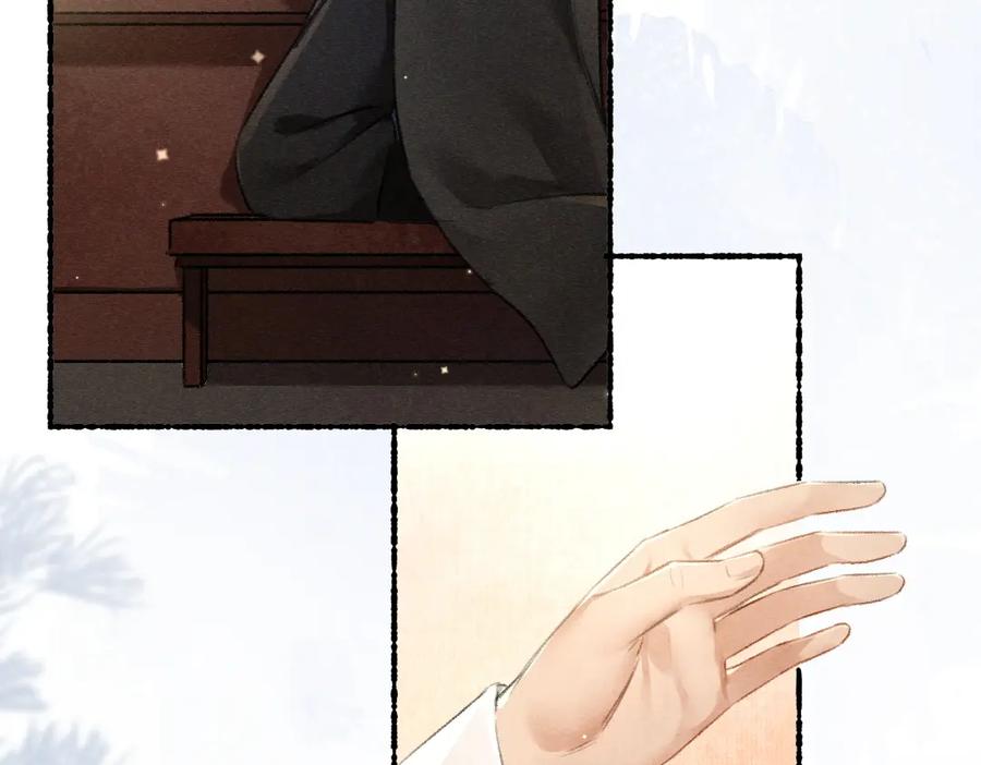 《遵命》第91话 传世飞鸾 第66页