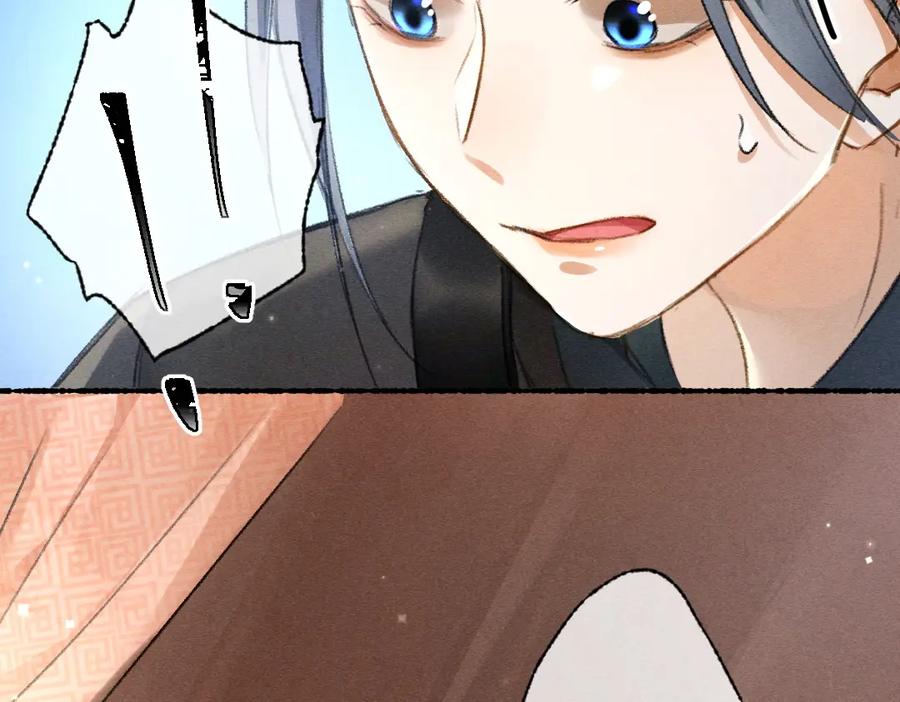 《遵命》第91话 传世飞鸾 第76页