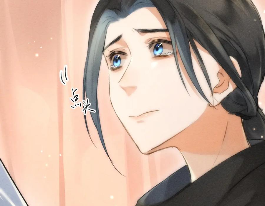 《遵命》第91话 传世飞鸾 第79页