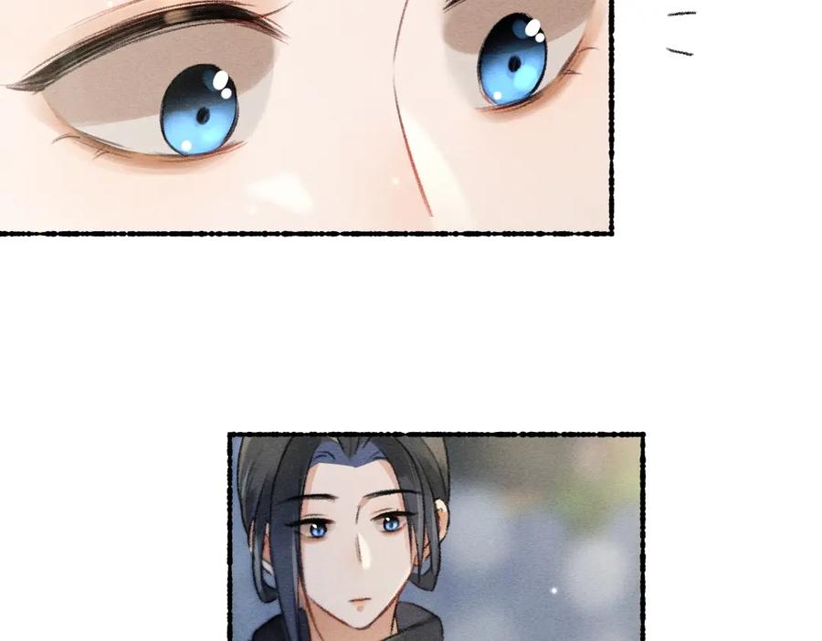 《遵命》第92话 异族少年 第36页