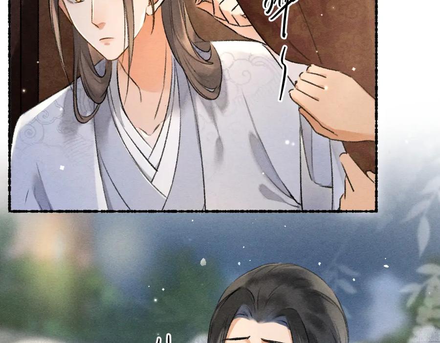 《遵命》第92话 异族少年 第15页