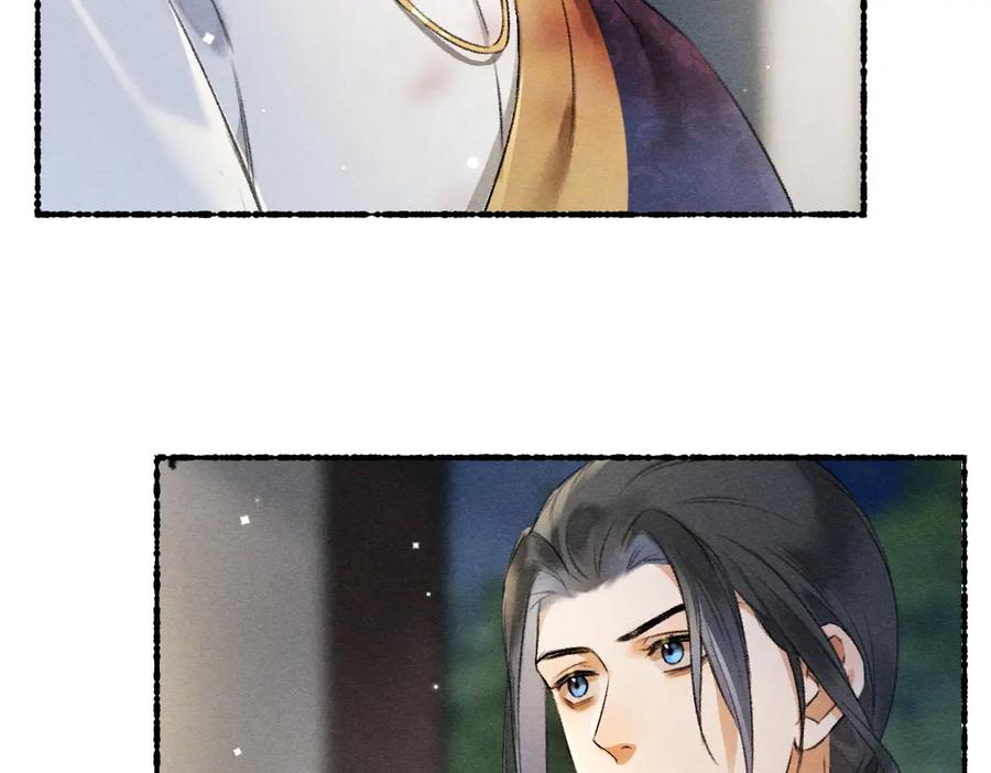 《遵命》第92话 异族少年 第98页