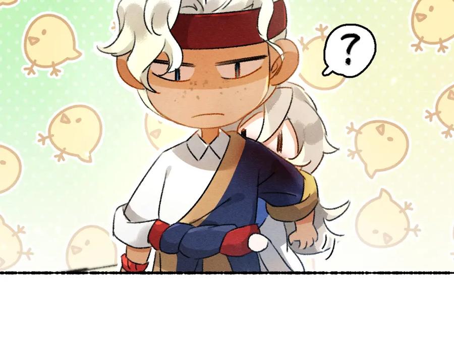《遵命》第92话 异族少年 第94页