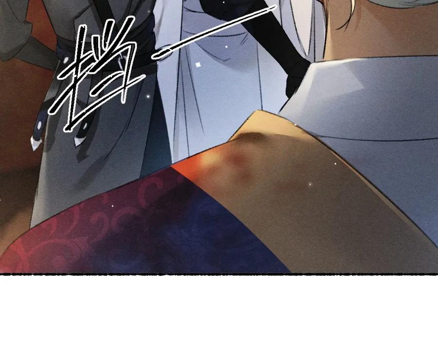 《遵命》第92话 异族少年 第96页