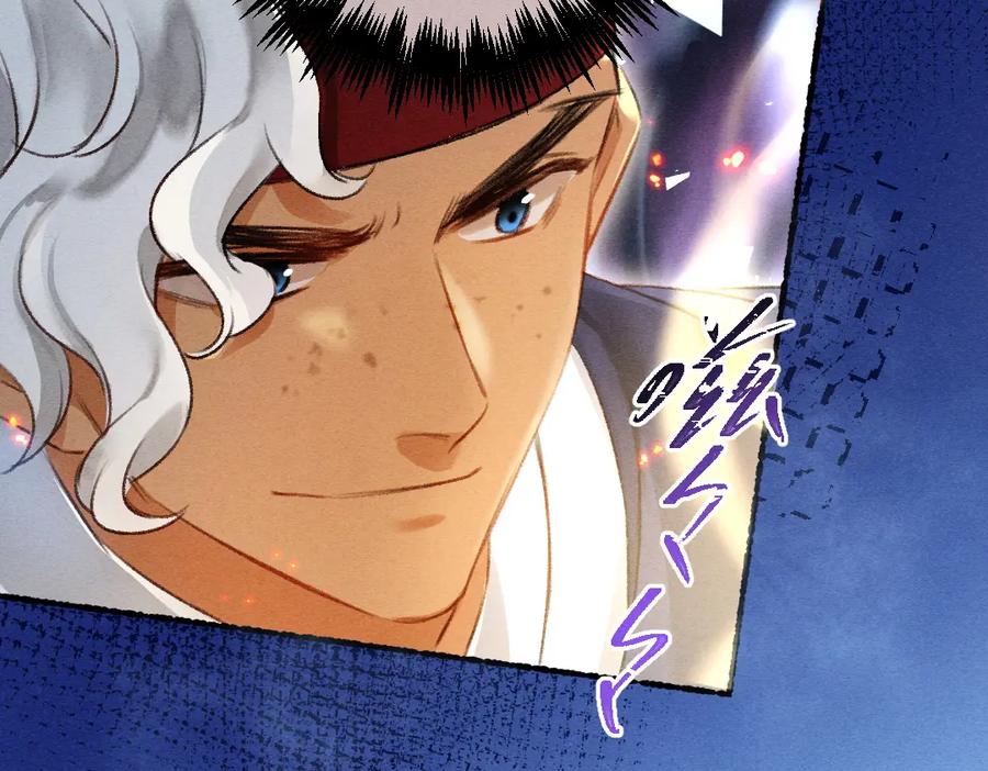 《遵命》第92话 异族少年 第112页