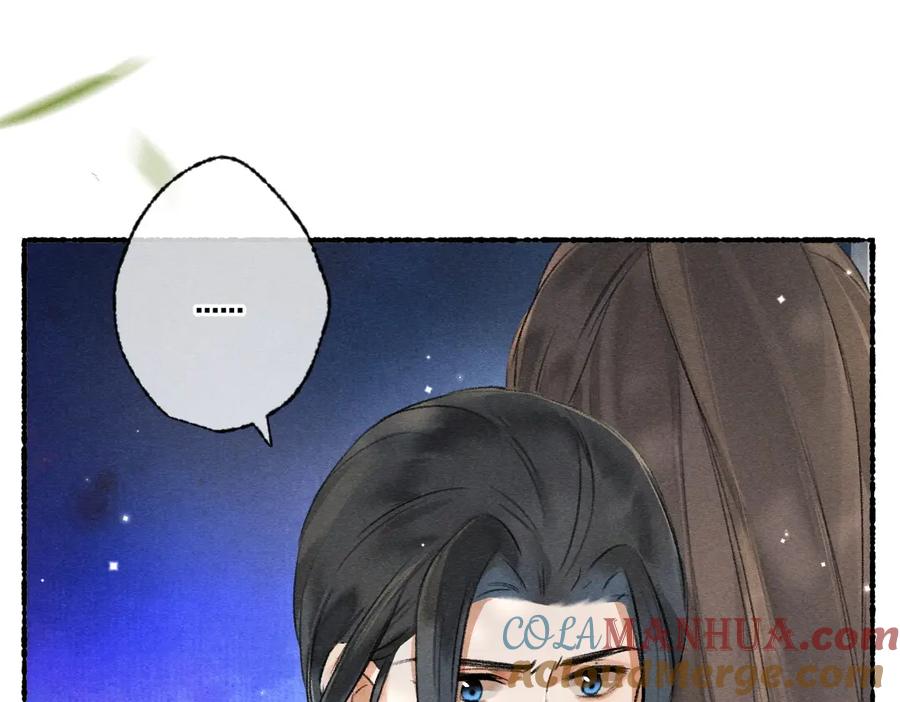 《遵命》第93话 风云际会 第73页