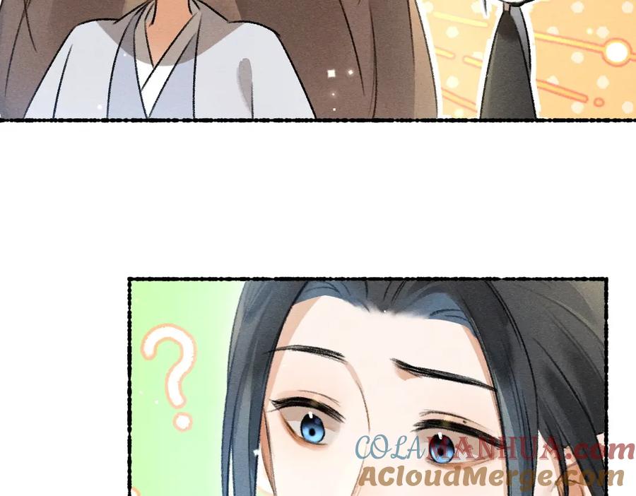 《遵命》第94话 纨绔之名 第73页