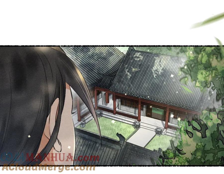 《遵命》第94话 纨绔之名 第101页