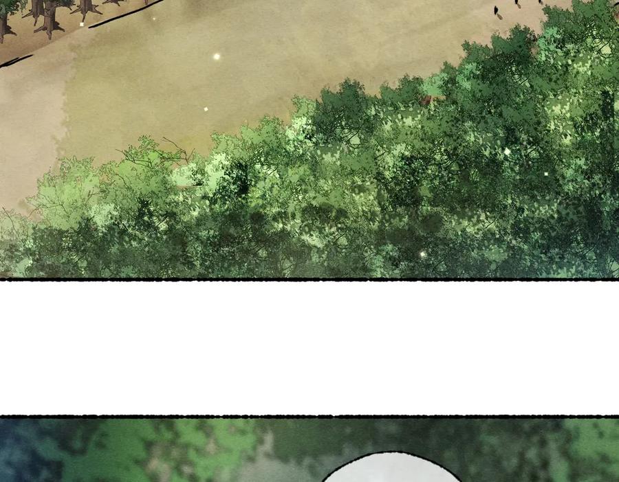 《遵命》第94话 纨绔之名 第12页