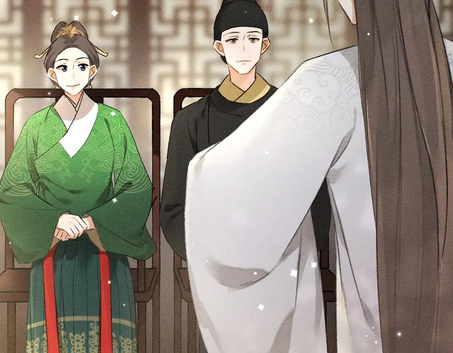 《遵命》第94话 纨绔之名 第91页
