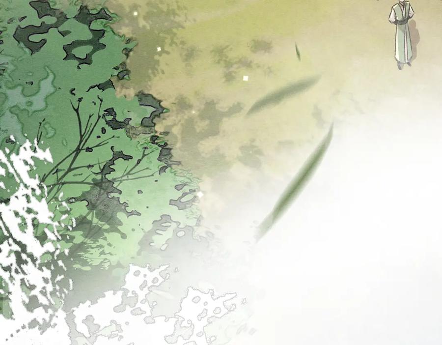《遵命》第94话 纨绔之名 第47页