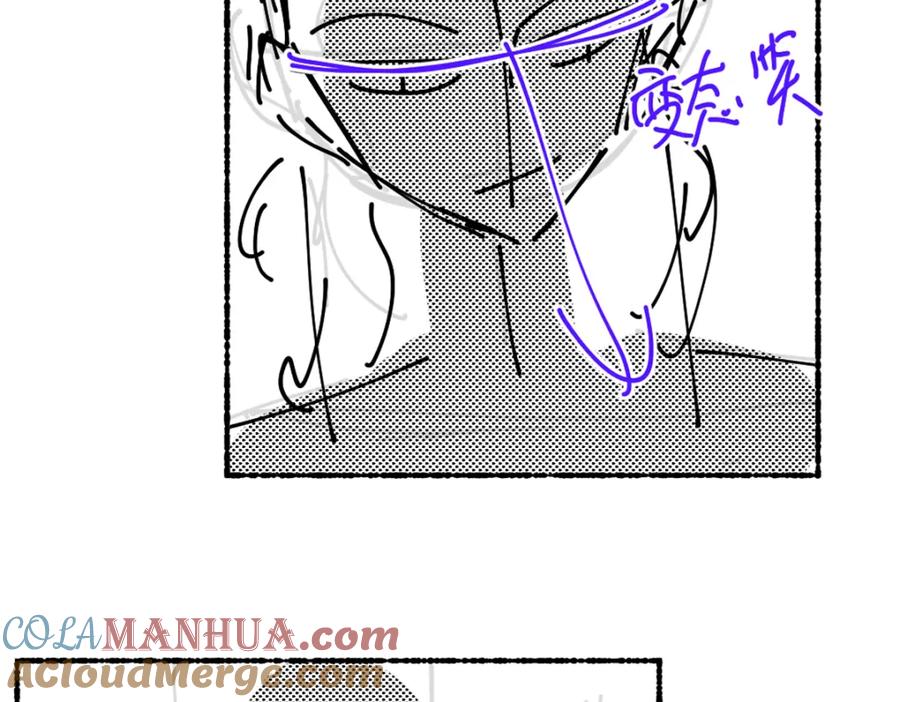 《遵命》第95话 熊孩子出没 第113页
