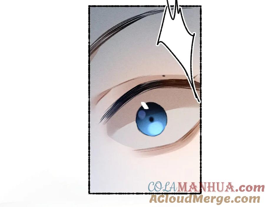 《遵命》第95话 熊孩子出没 第101页