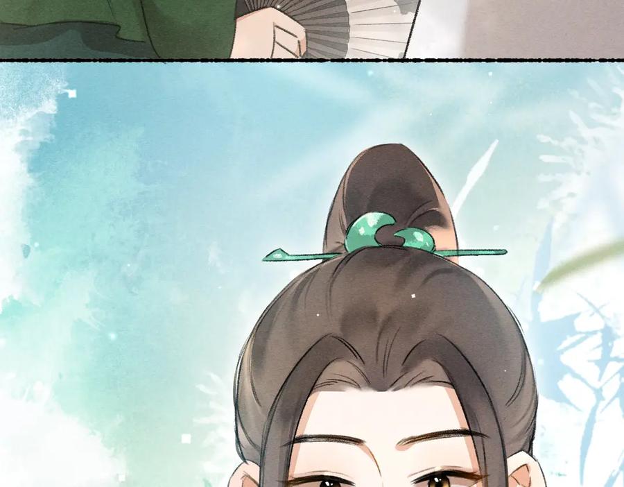 《遵命》第95话 熊孩子出没 第38页