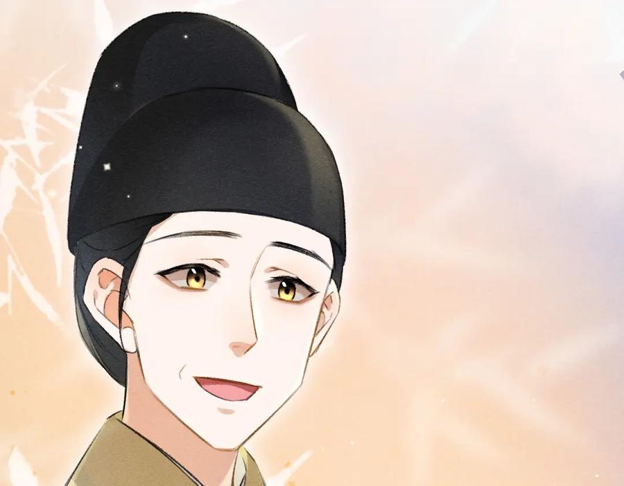 《遵命》第95话 熊孩子出没 第50页