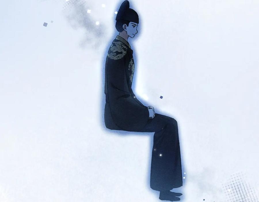 《遵命》第95话 熊孩子出没 第46页