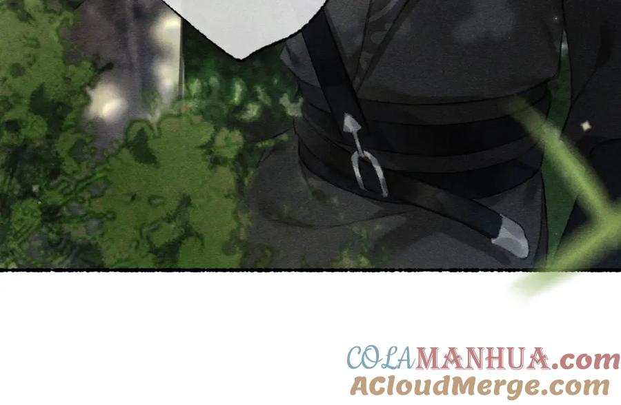 《遵命》第95话 熊孩子出没 第5页