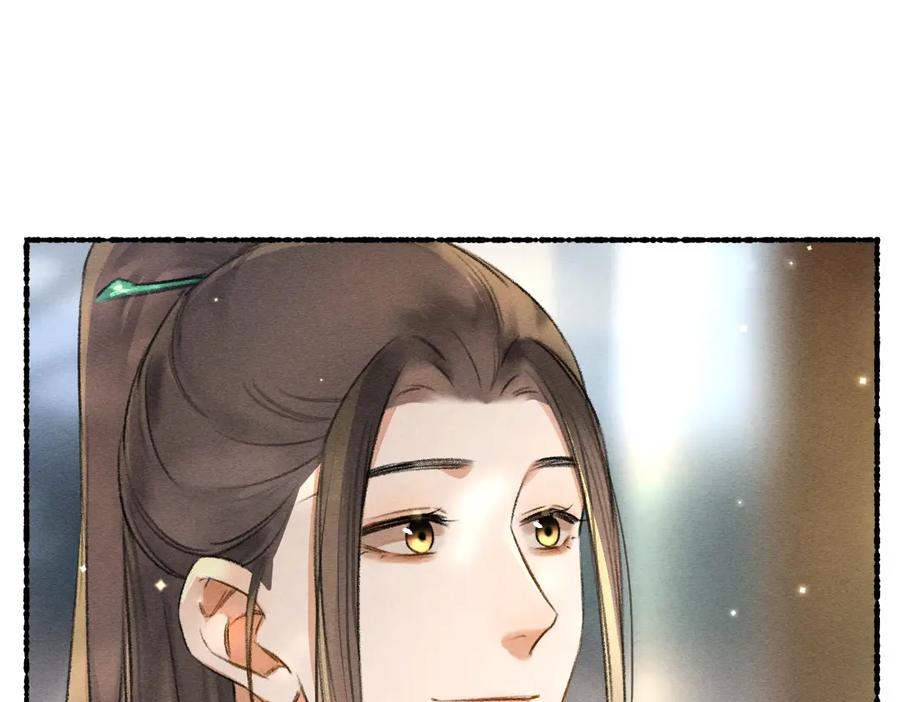 《遵命》第95话 熊孩子出没 第32页