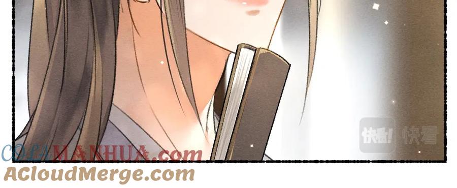 《遵命》第95话 熊孩子出没 第33页