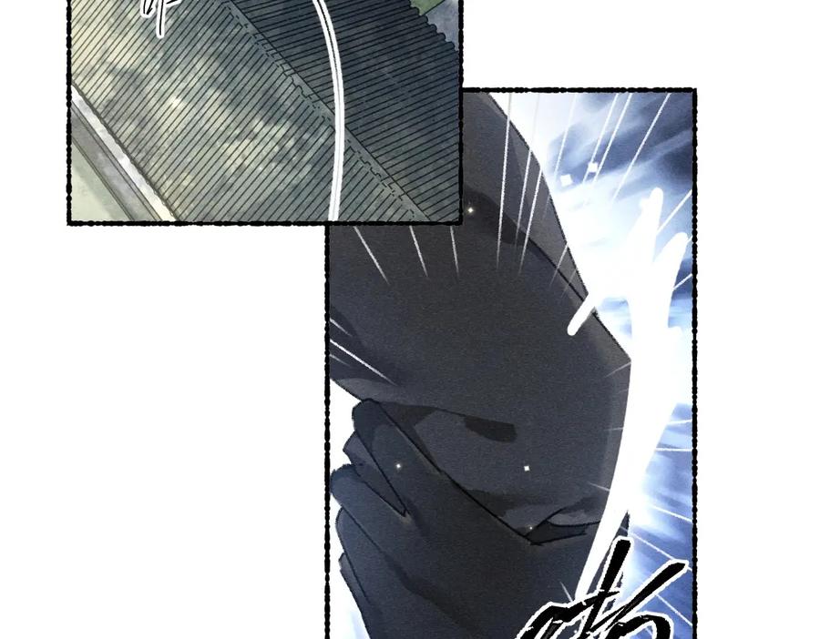 《遵命》第95话 熊孩子出没 第80页