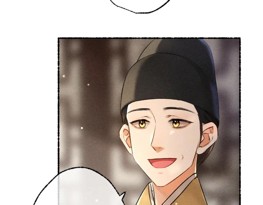 《遵命》第95话 熊孩子出没 第23页