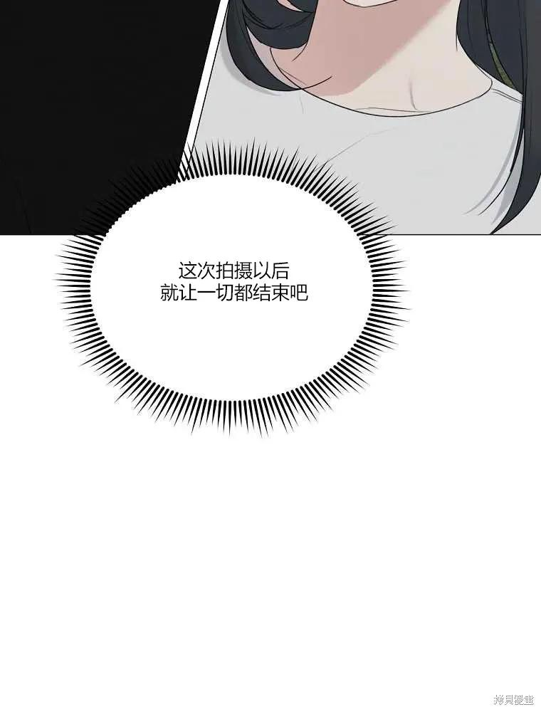 不可为之事 第19话 第69页