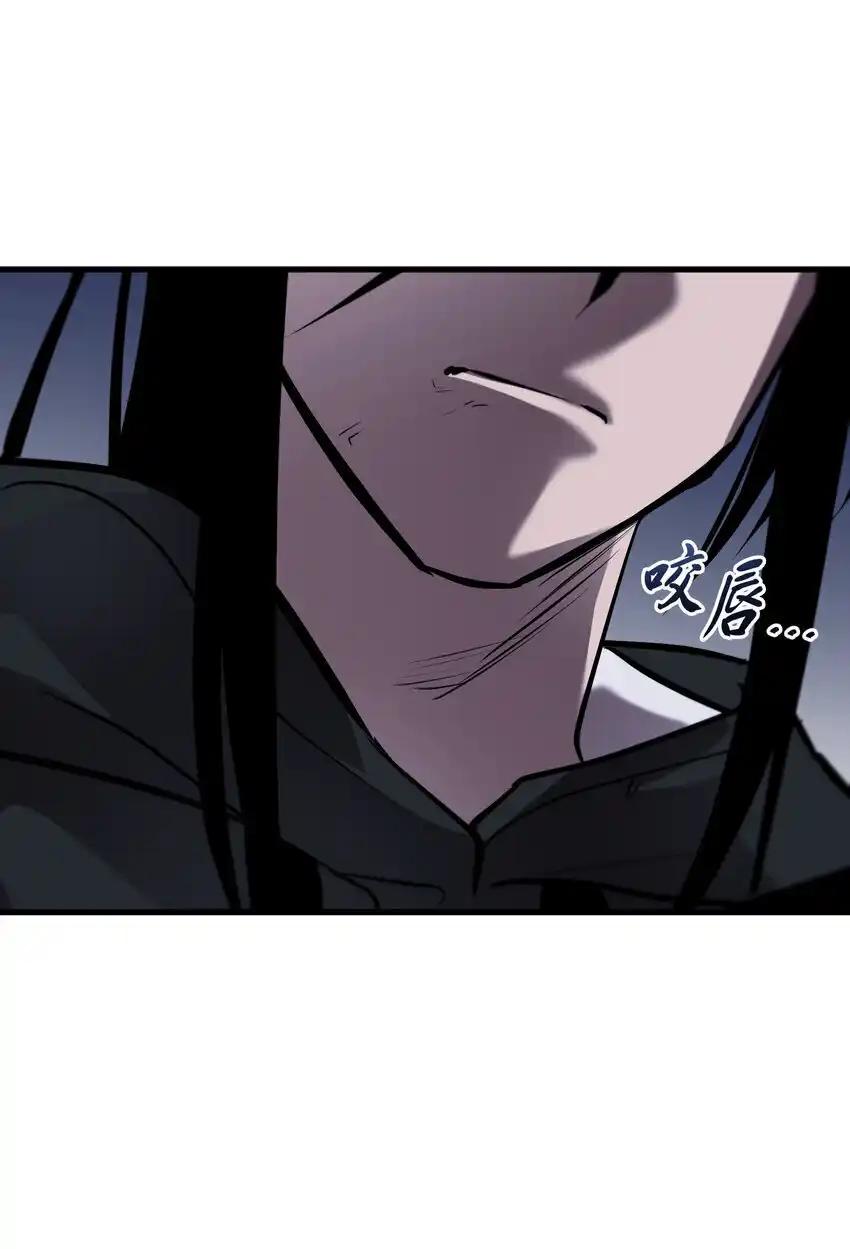 《多罗罗 Re：Verse》36 第三十六话 第72页