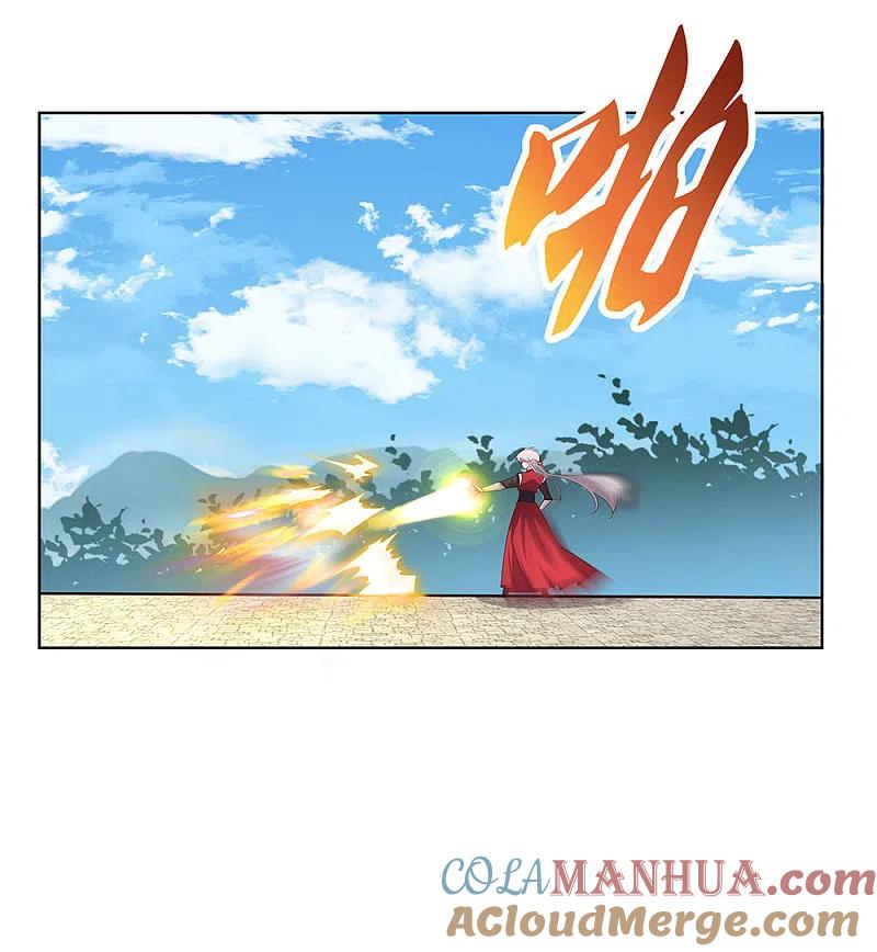 《尊上》第95话 不好的预感 第9页
