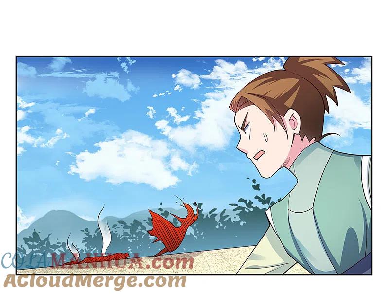 《尊上》第95话 不好的预感 第5页