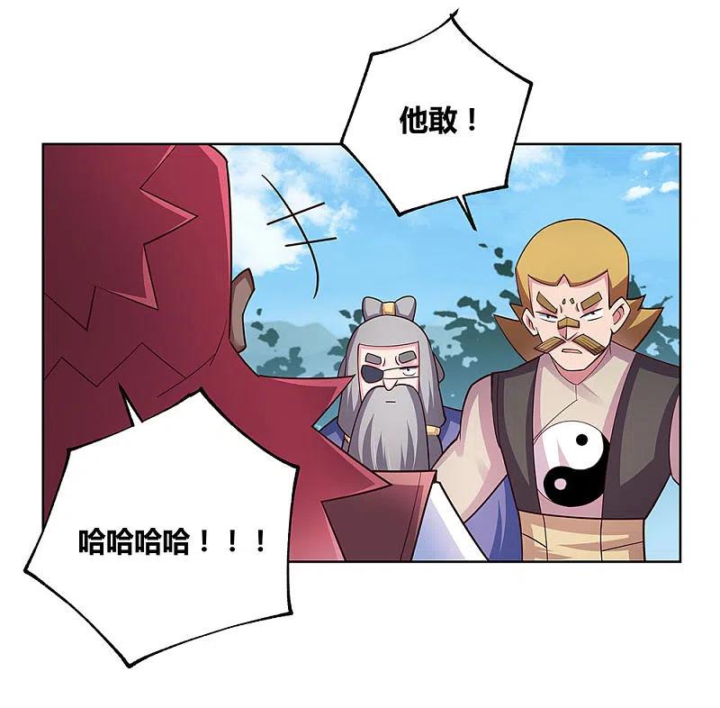 《尊上》第96话 后悔 第26页