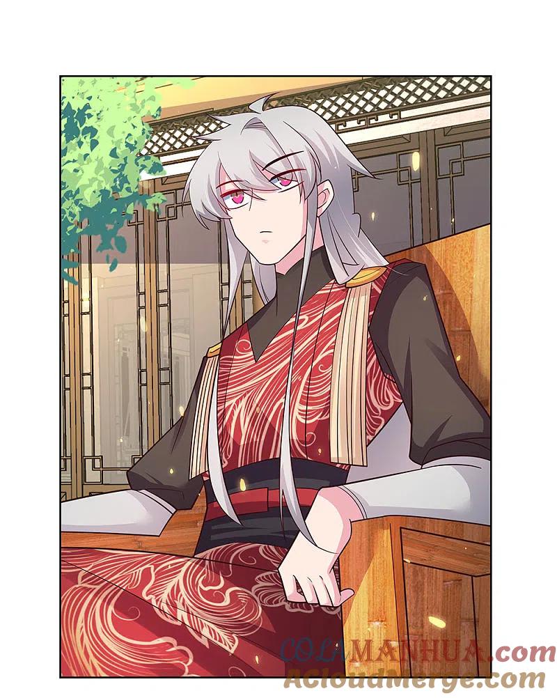 《尊上》第97话 计划 第11页
