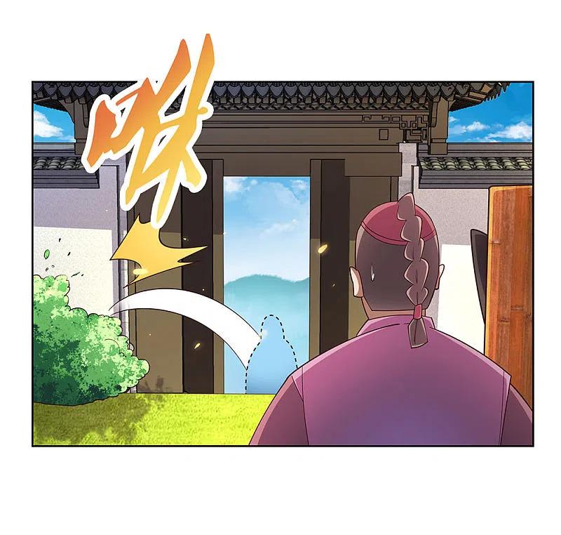 《尊上》第97话 计划 第2页