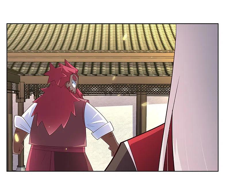 《尊上》第97话 计划 第10页