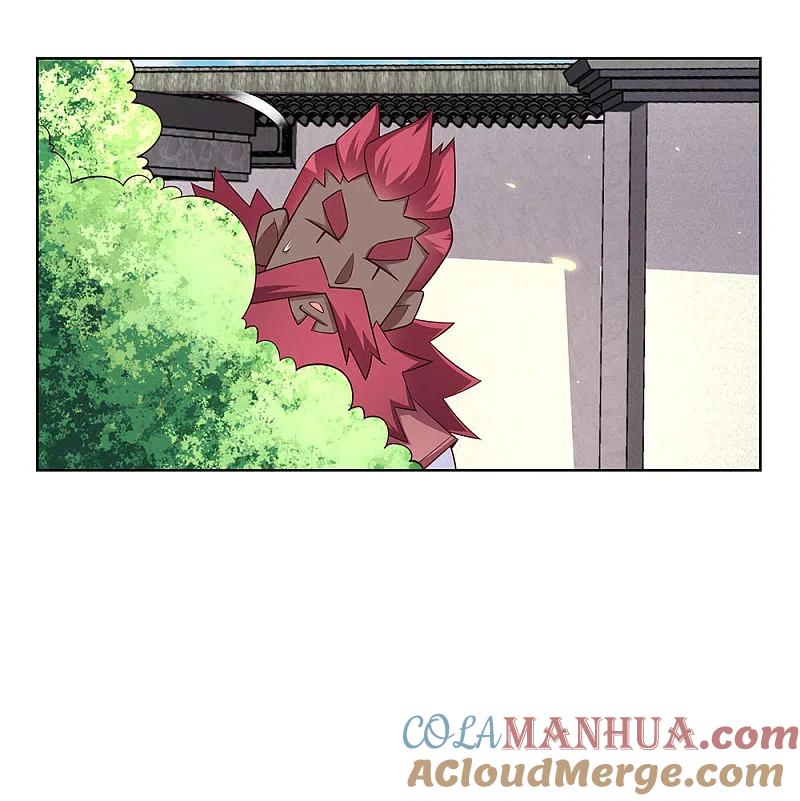 《尊上》第97话 计划 第3页