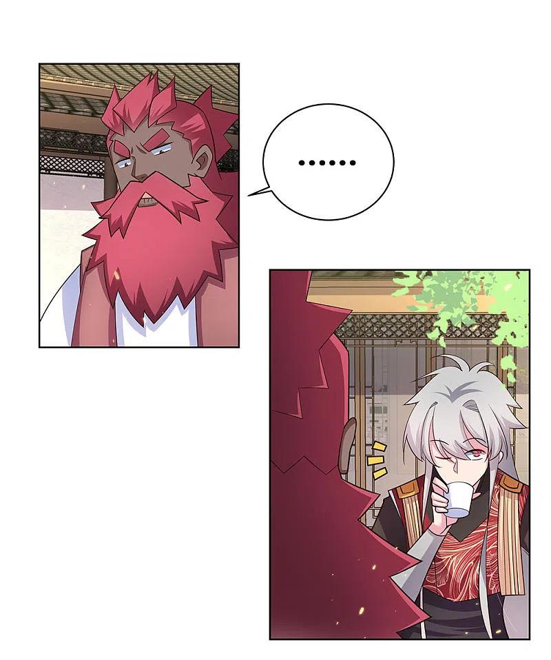 《尊上》第98话 紧急商议 第2页